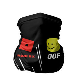 Бандана-труба 3D с принтом Roblox OOF Meme в Белгороде, 100% полиэстер, ткань с особыми свойствами — Activecool | плотность 150‒180 г/м2; хорошо тянется, но сохраняет форму | lego | logo | meme | memes | minecraft | oof | quest | roblocks | roblockx | roblox | studio | блок | блоки | голова | игра | игры | квест | лего | лицо | лого | логотип | майнкрафт | мем | мемы | онлайн | роблокс | студия