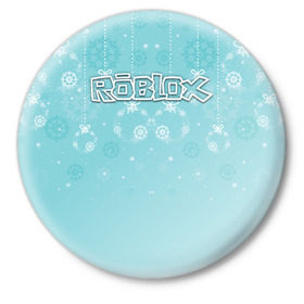Значок с принтом Roblox Новогодний в Белгороде,  металл | круглая форма, металлическая застежка в виде булавки | dynablocks | roblox | блоки | вселенная | герои | год | кубики | новый | роблокс | снег | снежинки | узор