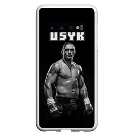 Чехол для Samsung Galaxy S10 с принтом USYK в Белгороде, Силикон | Область печати: задняя сторона чехла, без боковых панелей | александр усик | одежда усик | олександр усик | усик | усик магазин