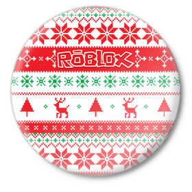 Значок с принтом Новогодний Roblox в Белгороде,  металл | круглая форма, металлическая застежка в виде булавки | dynablocks | roblox | блоки | вселенная | герои | год | кубики | новый | роблокс | снег | снежинки | узор