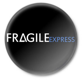 Значок с принтом FRAGILE EXPRESS в Белгороде,  металл | круглая форма, металлическая застежка в виде булавки | kojima productions | кодзима | кодзима продакшн