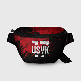 Поясная сумка 3D с принтом USYK 17 Blood в Белгороде, 100% полиэстер | плотная ткань, ремень с регулируемой длиной, внутри несколько карманов для мелочей, основное отделение и карман с обратной стороны сумки застегиваются на молнию | bellew | box | boxing | fight | mma | tony | ufc | ukraine | usyk | weight | белью | боец | бой | бокс | боксер | боксеры | вес | лого | логотип | мира | тони | тяжеловес | тяжелый | украина | украинец | усик | чемпион