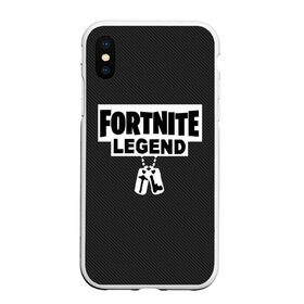 Чехол для iPhone XS Max матовый с принтом FORTNITE LEGEND в Белгороде, Силикон | Область печати: задняя сторона чехла, без боковых панелей | fnchap2 | fortnite | fortnite 2 | fortnite x | marshmello | ninja | ninja hyper streamer | ninja streamer | streamer | tyler blevins | маршмелло | ниндзя | фортнайт | фортнайт 2 | фортнайт глава 2