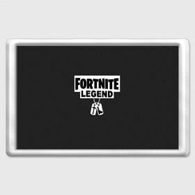 Магнит 45*70 с принтом FORTNITE LEGEND. в Белгороде, Пластик | Размер: 78*52 мм; Размер печати: 70*45 | fnchap2 | fortnite | fortnite 2 | fortnite x | marshmello | ninja | ninja hyper streamer | ninja streamer | streamer | tyler blevins | маршмелло | ниндзя | фортнайт | фортнайт 2 | фортнайт глава 2