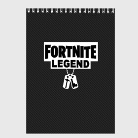 Скетчбук с принтом FORTNITE LEGEND в Белгороде, 100% бумага
 | 48 листов, плотность листов — 100 г/м2, плотность картонной обложки — 250 г/м2. Листы скреплены сверху удобной пружинной спиралью | fnchap2 | fortnite | fortnite 2 | fortnite x | marshmello | ninja | ninja hyper streamer | ninja streamer | streamer | tyler blevins | маршмелло | ниндзя | фортнайт | фортнайт 2 | фортнайт глава 2