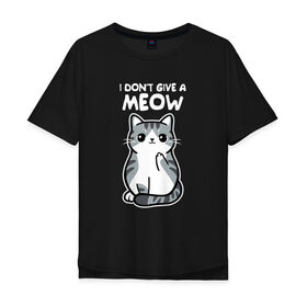 Мужская футболка хлопок Oversize с принтом I Dont Give A Meow в Белгороде, 100% хлопок | свободный крой, круглый ворот, “спинка” длиннее передней части | дерзкий | дикий | кот | котенок | котик | котэ | кошечка | лапочка | милашка | милота | милый | мимими | мяу | полосатый