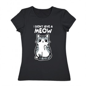 Женская футболка хлопок с принтом I Don`t Give A Meow в Белгороде, 100% хлопок | прямой крой, круглый вырез горловины, длина до линии бедер, слегка спущенное плечо | дерзкий | дикий | кот | котенок | котик | котэ | кошечка | лапочка | милашка | милота | милый | мимими | мяу | полосатый