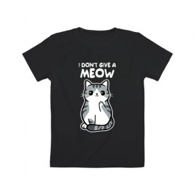 Детская футболка хлопок с принтом I Don`t Give A Meow в Белгороде, 100% хлопок | круглый вырез горловины, полуприлегающий силуэт, длина до линии бедер | дерзкий | дикий | кот | котенок | котик | котэ | кошечка | лапочка | милашка | милота | милый | мимими | мяу | полосатый