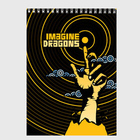 Скетчбук с принтом Imagine Dragons в Белгороде, 100% бумага
 | 48 листов, плотность листов — 100 г/м2, плотность картонной обложки — 250 г/м2. Листы скреплены сверху удобной пружинной спиралью | imagine dragons | imagine dragons origins | имэджн драгонз | рок