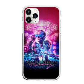 Чехол для iPhone 11 Pro матовый с принтом Muse Simulation Theory в Белгороде, Силикон |  | alternative | music | retro | rock | simulation | theory | альбом | альтернатива | альтернативная | беллами | музыка | мьюз | мэтью | ретро | рок