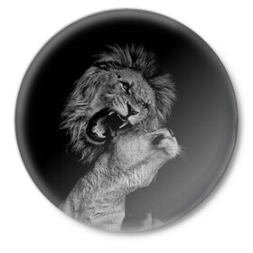 Значок с принтом Лев и львица в Белгороде,  металл | круглая форма, металлическая застежка в виде булавки | животные | кот | кошка | лев | львица | оскал | природа | рык | рычит | хищник