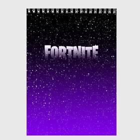 Скетчбук с принтом FORTNITE SPACE в Белгороде, 100% бумага
 | 48 листов, плотность листов — 100 г/м2, плотность картонной обложки — 250 г/м2. Листы скреплены сверху удобной пружинной спиралью | 2019 | armor | armour | cybersport | esport | fortnite | game | llama | logo | броня | игра | киберспорт | лама | симулятор строительства | строительство | фиолетовый | фирменные цвета | фортнайт