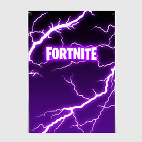 Постер с принтом FORTNITE STORM в Белгороде, 100% бумага
 | бумага, плотность 150 мг. Матовая, но за счет высокого коэффициента гладкости имеет небольшой блеск и дает на свету блики, но в отличии от глянцевой бумаги не покрыта лаком | 2019 | armor | armour | battle royale | cybersport | esport | fortnite | game | llama | logo | storm | батл рояль | броня | буря | игра | киберспорт | лама | молнии | молния | разряд | симулятор строительства | строительство | ток | фиолето