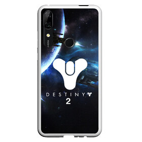 Чехол для Honor P Smart Z с принтом DESTINY 2 в Белгороде, Силикон | Область печати: задняя сторона чехла, без боковых панелей | action | destiny | destiny 2 | fantasy | game | hunter | online | titan | traveller | warlock | игры | космос | шутер