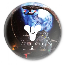 Значок с принтом DESTINY 2 в Белгороде,  металл | круглая форма, металлическая застежка в виде булавки | action | destiny | destiny 2 | fantasy | game | hunter | online | titan | traveller | warlock | игры | космос | шутер