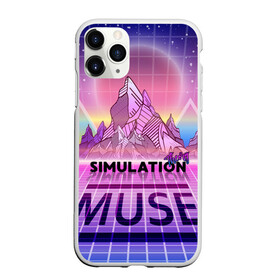 Чехол для iPhone 11 Pro матовый с принтом Simulation Theory Muse в Белгороде, Силикон |  | Тематика изображения на принте: matthew bellamy | muse | simulation theory | мьюз | мэт бэллами | мэтью беллами