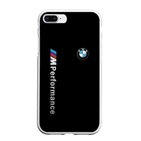 Чехол для iPhone 7Plus/8 Plus матовый с принтом BMW PERFORMANCE в Белгороде, Силикон | Область печати: задняя сторона чехла, без боковых панелей | auto | bmw | bmw performance | motorsport | sport | авто | автомобиль | автомобильные | бмв | бренд | марка | машины | моторспорт | спорт