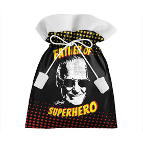 Подарочный 3D мешок с принтом Stan Lee: Father of Superhero в Белгороде, 100% полиэстер | Размер: 29*39 см | avengers | father | hero | hulk | iron | lee | man | stan | stan lee | stanlee | superhero | thor | анти | герой | железный | комиксы | лии | мстители | отец | стен | стенли | стэн ли | супер | супергероев | тор | халк | человек