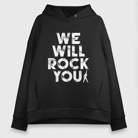 Женское худи Oversize хлопок с принтом We Wil Rock You в Белгороде, френч-терри — 70% хлопок, 30% полиэстер. Мягкий теплый начес внутри —100% хлопок | боковые карманы, эластичные манжеты и нижняя кромка, капюшон на магнитной кнопке | bohemian | freddie | group | mercury | music | punk | queen | rhapsody | rock | богемная | богемская | брайан | британия | группа | квин | кино | концерт | королева | легенда | меркьюри | музыка | мэй | панк | песня | рапсодия | рок