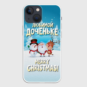 Чехол для iPhone 13 mini с принтом Любимой доченьке (новогодние) в Белгороде,  |  | Тематика изображения на принте: дед мороз | доченьке | дочка | дочке | дочь | елка | зима | любимой | новогодние | новый год | олень | рождество | с новым годом | самой | снег | снеговик