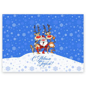 Поздравительная открытка с принтом Санта Клаус с оленями в Белгороде, 100% бумага | плотность бумаги 280 г/м2, матовая, на обратной стороне линовка и место для марки
 | 2019 | борода | весёлый | втроём | год | дед мороз | деревья | ёлки | животные | зима | идут обнимаются | клаус | колпак | красная | красный | новый год | нос | олени | орнамент | подарки | пра | рога