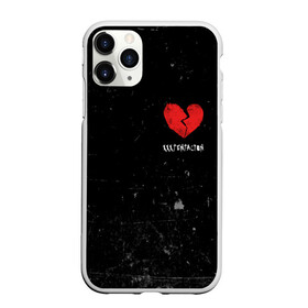 Чехол для iPhone 11 Pro Max матовый с принтом XXXTentacion Red Broken Heart в Белгороде, Силикон |  | Тематика изображения на принте: broken | dead | heart | king | legend | music | rap | rapper | red | revenge | rip | xtentation | xxtennation | xxx | xxxtentacion | красное | мертв | музыка | память | разбитое | репер | рип | рэп | сердце | тентасьон | умер