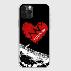 Чехол для iPhone 12 Pro Max с принтом XXXTentacion Broken Heart в Белгороде, Силикон |  | Тематика изображения на принте: broken | dead | heart | king | legend | music | rap | rapper | red | revenge | rip | xtentation | xxtennation | xxx | xxxtentacion | красное | мертв | музыка | память | разбитое | репер | рип | рэп | сердце | тентасьон | умер