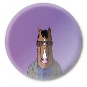 Значок с принтом БоДжек в Белгороде,  металл | круглая форма, металлическая застежка в виде булавки | bojack | horseman | боджек | конь | очки