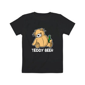 Детская футболка хлопок с принтом Teddy Beer в Белгороде, 100% хлопок | круглый вырез горловины, полуприлегающий силуэт, длина до линии бедер | Тематика изображения на принте: медведь | миша | мишка | тедди | юмор