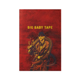 Обложка для паспорта матовая кожа с принтом BIG BABY TAPE - Dragonborn в Белгороде, натуральная матовая кожа | размер 19,3 х 13,7 см; прозрачные пластиковые крепления | baby | bbt | big | dragonborn | dragons | fire | gimme | lost | rap | raper | tape | the | trap | взял | дракон | драконы | огонь | русский | рэп | рэппер | твою