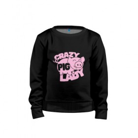 Детский свитшот хлопок с принтом Crazy Pig Lady в Белгороде, 100% хлопок | круглый вырез горловины, эластичные манжеты, пояс и воротник | 