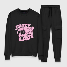 Женский костюм хлопок с принтом Crazy Pig Lady в Белгороде, 100% хлопок | на свитшоте круглая горловина, мягкая резинка по низу. Брюки заужены к низу, на них два вида карманов: два 