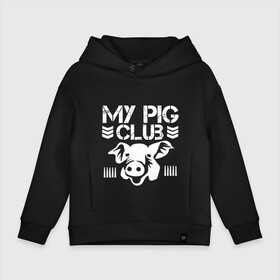 Детское худи Oversize хлопок с принтом My Pig Club в Белгороде, френч-терри — 70% хлопок, 30% полиэстер. Мягкий теплый начес внутри —100% хлопок | боковые карманы, эластичные манжеты и нижняя кромка, капюшон на магнитной кнопке | 2019 | дед мороз | дом | елка | желание | животные | зима | кабан | милый | мороз | настроение | новый год | пеппа | подарок | позитив | поросенок | праздник | радость | рождество | салют | санта клаус