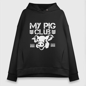 Женское худи Oversize хлопок с принтом My Pig Club в Белгороде, френч-терри — 70% хлопок, 30% полиэстер. Мягкий теплый начес внутри —100% хлопок | боковые карманы, эластичные манжеты и нижняя кромка, капюшон на магнитной кнопке | 2019 | дед мороз | дом | елка | желание | животные | зима | кабан | милый | мороз | настроение | новый год | пеппа | подарок | позитив | поросенок | праздник | радость | рождество | салют | санта клаус