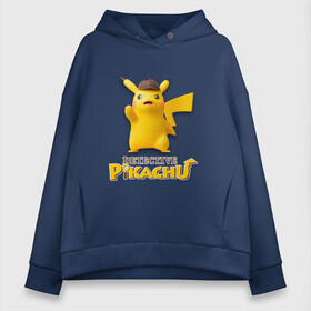 Женское худи Oversize хлопок с принтом Detetive Pikachu в Белгороде, френч-терри — 70% хлопок, 30% полиэстер. Мягкий теплый начес внутри —100% хлопок | боковые карманы, эластичные манжеты и нижняя кромка, капюшон на магнитной кнопке | detective | picachu | pokemon | детектив | пикачу | покемон