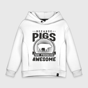 Детское худи Oversize хлопок с принтом Freaking Pigs в Белгороде, френч-терри — 70% хлопок, 30% полиэстер. Мягкий теплый начес внутри —100% хлопок | боковые карманы, эластичные манжеты и нижняя кромка, капюшон на магнитной кнопке | Тематика изображения на принте: 2019 | дед мороз | дом | елка | желание | животные | зима | кабан | милый | мороз | настроение | новый год | пеппа | подарок | позитив | поросенок | праздник | радость | рождество | салют | санта клаус