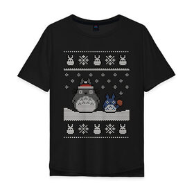 Мужская футболка хлопок Oversize с принтом New Year Totoro в Белгороде, 100% хлопок | свободный крой, круглый ворот, “спинка” длиннее передней части | 2019 | дед мороз | дом | елка | желание | животные | зима | кабан | милый | мороз | настроение | новый год | пеппа | подарок | позитив | поросенок | праздник | радость | рождество | санта клаус | свинка