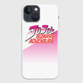 Чехол для iPhone 13 mini с принтом Лого джоджо розовый треугольник в Белгороде,  |  | adventure | anime | bizzare | jo jo | jojo | logo | manga | аниме | араки | ахегао | джо | джо джо | джоджо | жижа | жожа | жожо | йойо | лого | манга | мульт | мультфильм | отаку | сериал | символ | хирохико | юри | яой