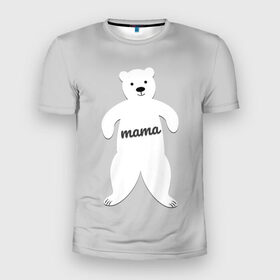 Мужская футболка 3D спортивная с принтом Mama Bear в Белгороде, 100% полиэстер с улучшенными характеристиками | приталенный силуэт, круглая горловина, широкие плечи, сужается к линии бедра | 2019 | family look | merry christmas | new year | год свиньи | зима | новый год | праздник | рождество | фэмили лук