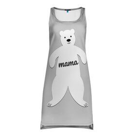 Платье-майка 3D с принтом Mama Bear в Белгороде, 100% полиэстер | полуприлегающий силуэт, широкие бретели, круглый вырез горловины, удлиненный подол сзади. | Тематика изображения на принте: 2019 | family look | merry christmas | new year | год свиньи | зима | новый год | праздник | рождество | фэмили лук