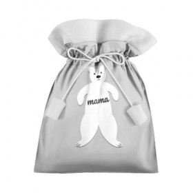 Подарочный 3D мешок с принтом Mama Bear в Белгороде, 100% полиэстер | Размер: 29*39 см | 2019 | family look | merry christmas | new year | год свиньи | зима | новый год | праздник | рождество | фэмили лук