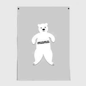 Постер с принтом Mama Bear в Белгороде, 100% бумага
 | бумага, плотность 150 мг. Матовая, но за счет высокого коэффициента гладкости имеет небольшой блеск и дает на свету блики, но в отличии от глянцевой бумаги не покрыта лаком | Тематика изображения на принте: 2019 | family look | merry christmas | new year | год свиньи | зима | новый год | праздник | рождество | фэмили лук