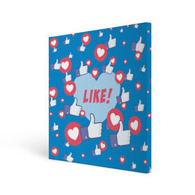 Холст квадратный с принтом Лайки и сердечки  в Белгороде, 100% ПВХ |  | Тематика изображения на принте: facebook | like | love | абстракция | класс | лайки | палецвверх | сердечки | фейсбук