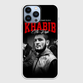 Чехол для iPhone 13 Pro Max с принтом Хабиб Нурмагомедов в Белгороде,  |  | khabib nurmagomedov | mma | the eagle | ufc | боец | бои без правил | борьба | микс файт | мма | орёл | самбо | хабиб | хабиб нурмагомедов