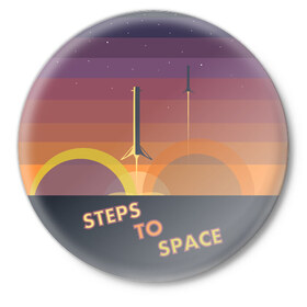 Значок с принтом STEPS TO SPACE в Белгороде,  металл | круглая форма, металлическая застежка в виде булавки | elon musk | falcon 9 | spacex | илон маск | ступень ракеты
