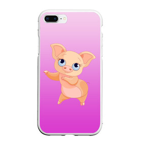 Чехол для iPhone 7Plus/8 Plus матовый с принтом Танцующая свинка в Белгороде, Силикон | Область печати: задняя сторона чехла, без боковых панелей | 2019 | голубоглазая | новыйгод | поросенок | пятачок | розовый | свинка | символгода | танцующаясвинка | танцы