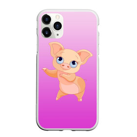 Чехол для iPhone 11 Pro матовый с принтом Танцующая свинка в Белгороде, Силикон |  | 2019 | голубоглазая | новыйгод | поросенок | пятачок | розовый | свинка | символгода | танцующаясвинка | танцы