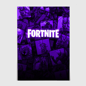 Постер с принтом FORTNITE в Белгороде, 100% бумага
 | бумага, плотность 150 мг. Матовая, но за счет высокого коэффициента гладкости имеет небольшой блеск и дает на свету блики, но в отличии от глянцевой бумаги не покрыта лаком | 2019 | armor | armour | cybersport | esport | fortnite | game | llama | logo | броня | игра | киберспорт | лама | симулятор строительства | строительство | фиолетовый | фирменные цвета | фортнайт