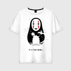 Женская футболка хлопок Oversize с принтом Купальни Абурая в Белгороде, 100% хлопок | свободный крой, круглый ворот, спущенный рукав, длина до линии бедер
 | chihiro | haku | kaonashi | no face | sen | spirited away | безликий | каонаси | тихиро | унесенные призраками | хаку