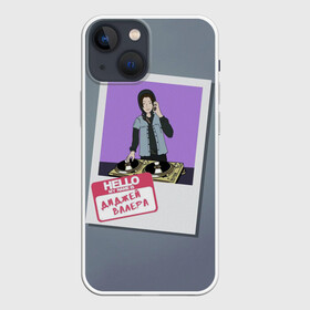 Чехол для iPhone 13 mini с принтом Френдзона Валера в Белгороде,  |  | бойчик | валера | группа | музыка | мультяшка | песни | подростки | поп панк | френдзона